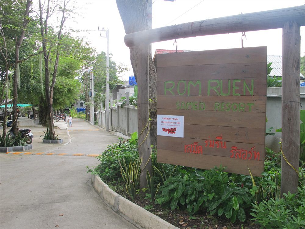 Romruen Samed Resort Koh Samet Ngoại thất bức ảnh